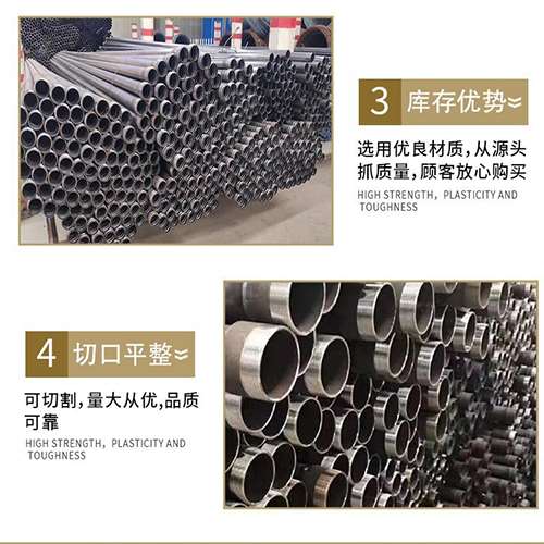内江声测管用于灌浆和工程施工的注意事项
